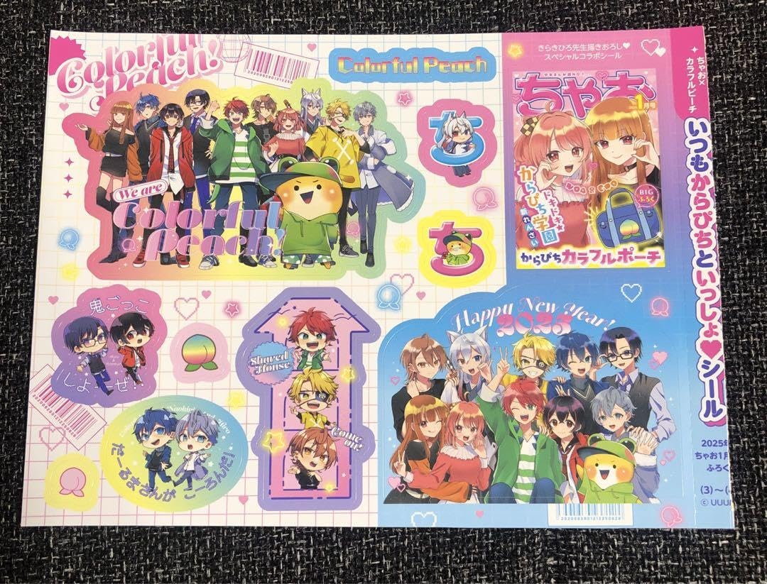 人物ステッカー　Cream peach様　1 人物ステッカー Cream peach様 1